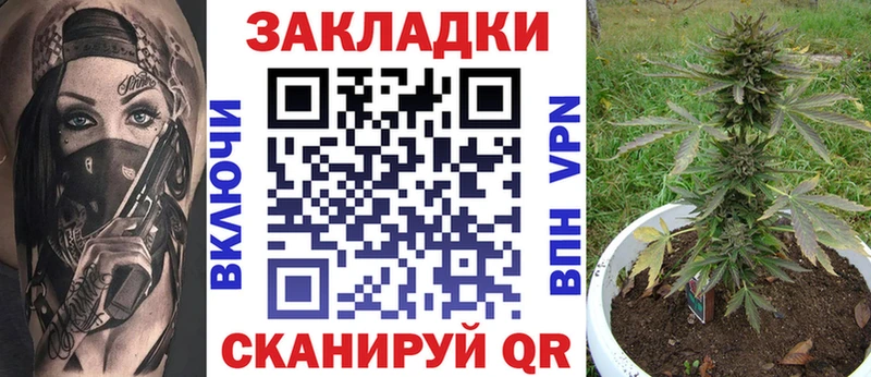 Наркота Клин Alpha-PVP  КОКАИН  МЕФ  ГАШИШ 