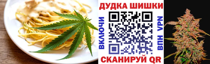 Canna-Cookies марихуана  Клин 
