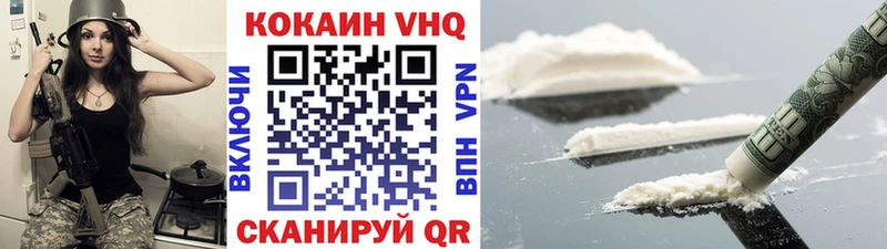 купить наркотик  Клин  кракен   Кокаин 97% 