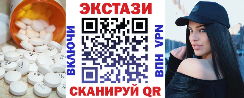 ЭКСТАЗИ 280 MDMA Клин