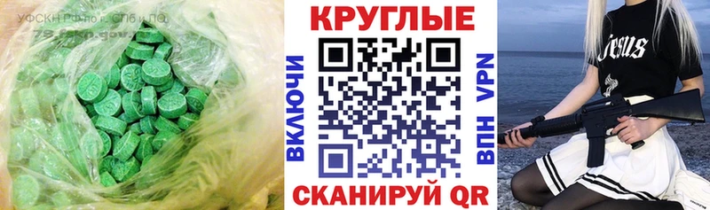 Ecstasy TESLA  Клин 