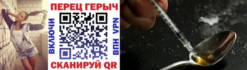 купить   Клин  Героин афганец 