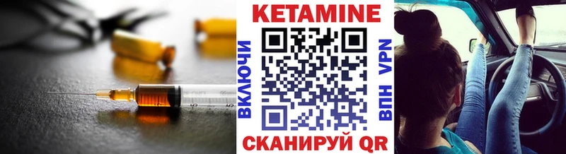 Кетамин ketamine Клин
