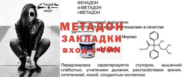 СК Богданович