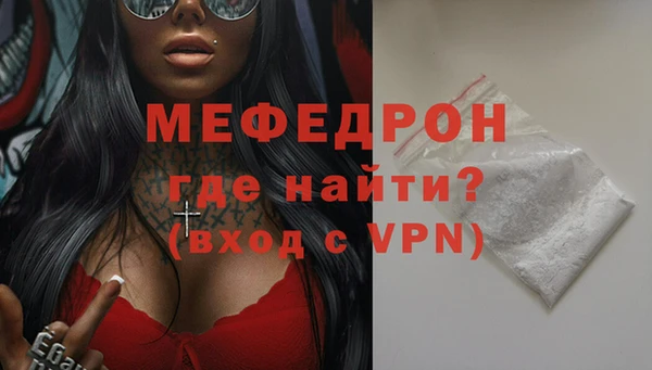 эйфоретик Бородино
