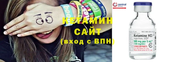 мяу мяу кристалл Бронницы