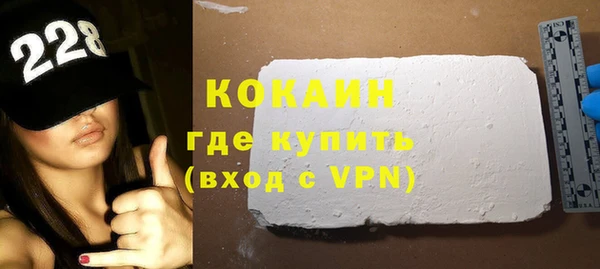 скорость mdpv Бугульма