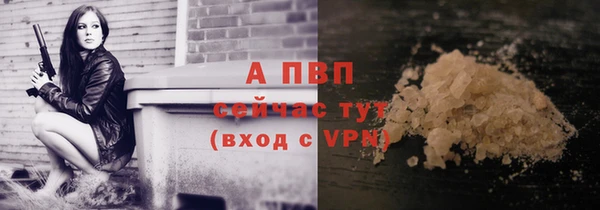 мяу мяу кристалл Бронницы