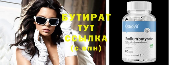 эйфоретик Бородино
