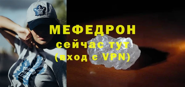 эйфоретик Бородино