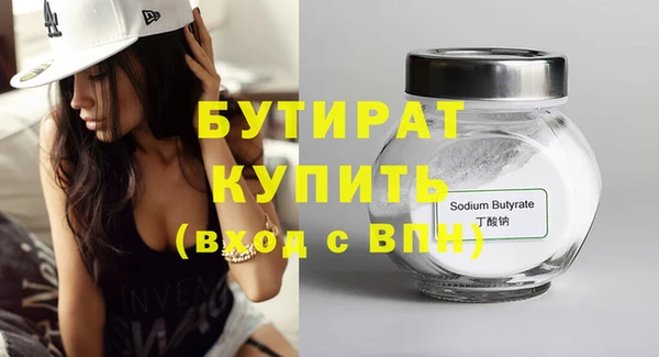 эйфоретик Бородино