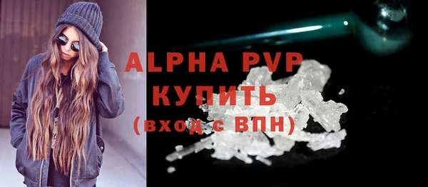 скорость mdpv Бугульма