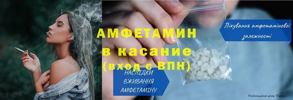 мяу мяу кристалл Бронницы