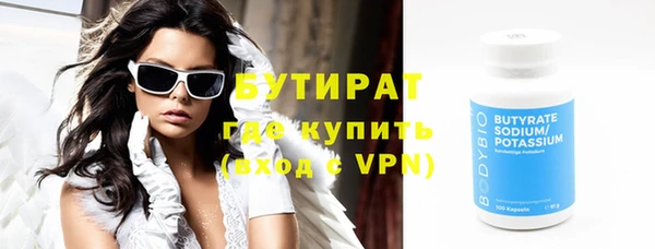 скорость mdpv Бугульма