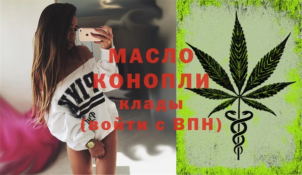 эйфоретик Бородино