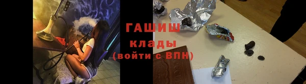 мяу мяу кристалл Бронницы