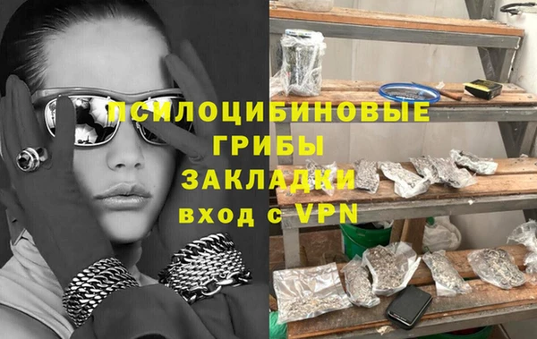 мяу мяу кристалл Бронницы