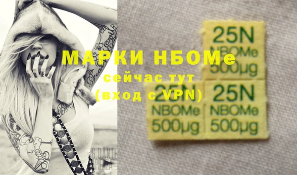скорость mdpv Бугульма