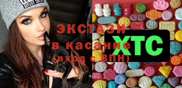 эйфоретик Бородино