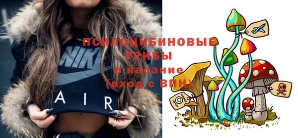 мяу мяу кристалл Бронницы