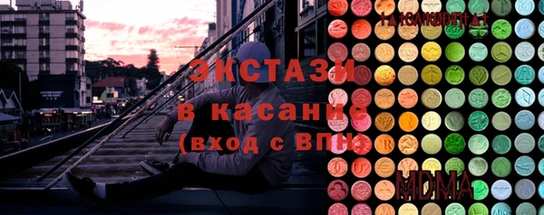 мяу мяу кристалл Бронницы