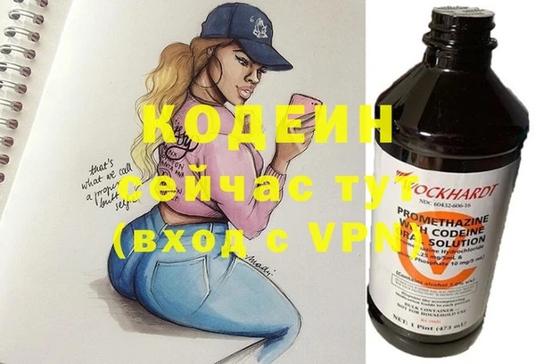 мяу мяу кристалл Бронницы