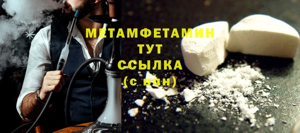 мяу мяу кристалл Бронницы