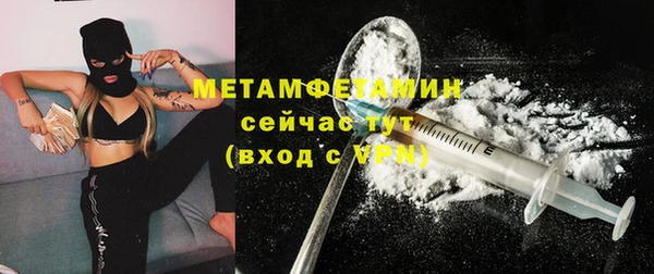 эйфоретик Бородино