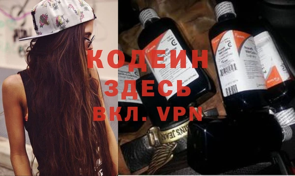 мяу мяу кристалл Бронницы