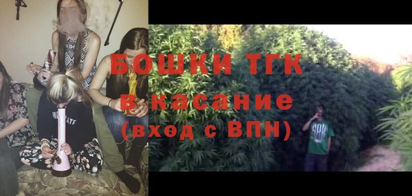 альфа пвп VHQ Богородск