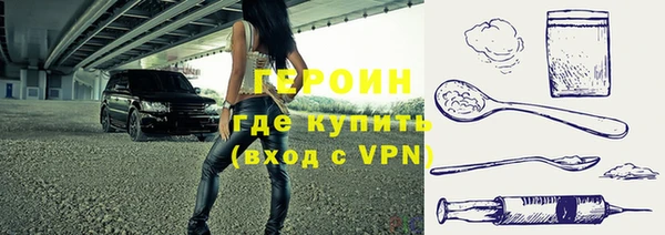 эйфоретик Бородино