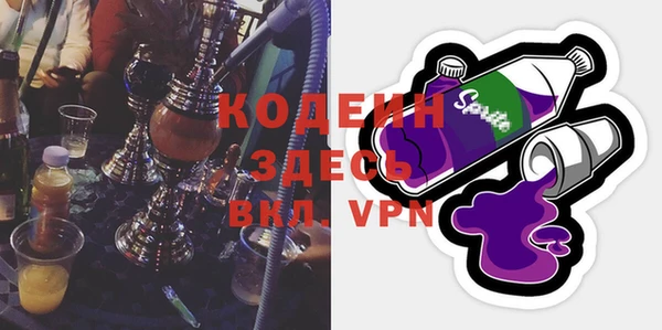 альфа пвп VHQ Богородск