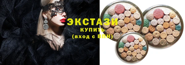 мяу мяу кристалл Бронницы