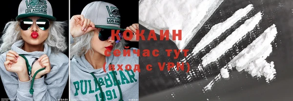 мяу мяу кристалл Бронницы