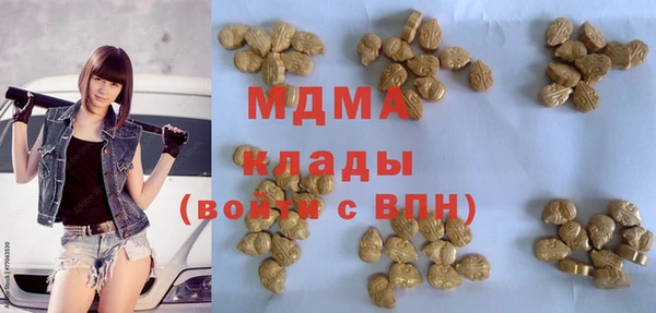 мяу мяу кристалл Бронницы
