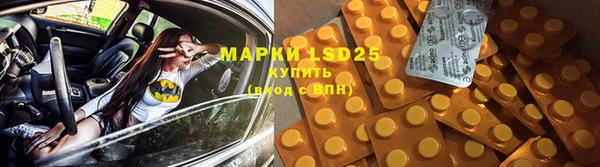 мяу мяу кристалл Бронницы