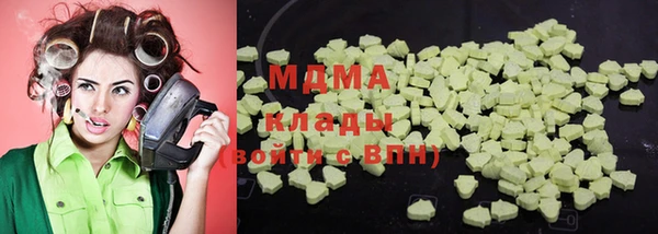 COCAINE Заводоуковск