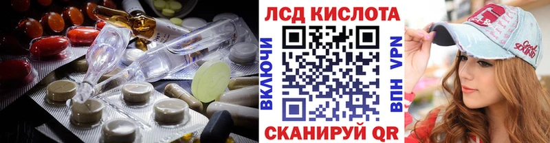 Лсд 25 экстази кислота  гидра   Клин 