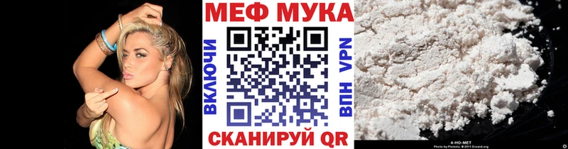 закладки  Клин  площадка как зайти  МЕФ кристаллы 