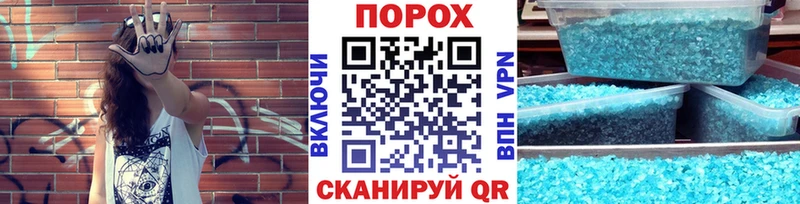 МЕТАМФЕТАМИН кристалл как найти закладки Клин